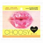 Sun Smile - Pure Smile Choosy Lip Pack (honey) 1 Pc