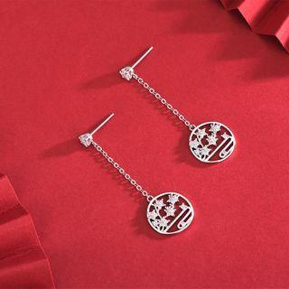 925 Sterling Silver Rhinestone Flower Dangle Earring 1 Pair - Es1316 - Silver - One Size