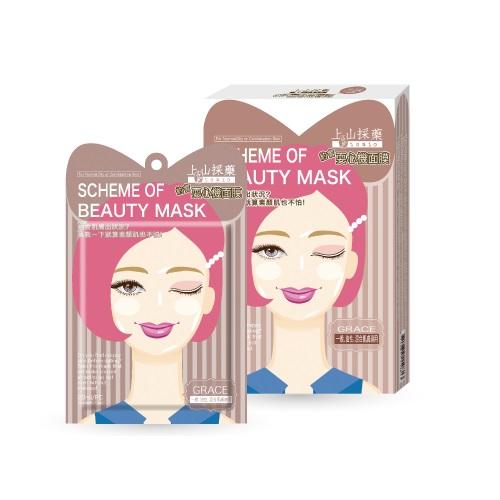 Sofnon - Tsaio Scheme Of Beauty Mask (suitable For Oil And Normal Skin) 5 Pcs
