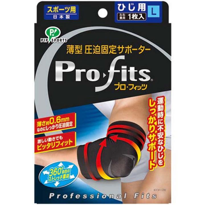 Pro-fits Ultra Slim Compression Athletic Support For Elbow (l)