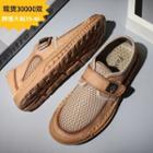Mesh Panel Adhesive Strap Casual Shoes