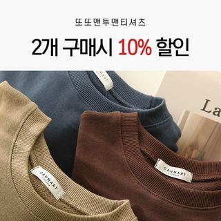 Set Of 2: Button-trim Loose-fit Sweatshirt