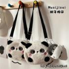 Panda Chenille Clutch / Coin Purse / Hanging Decoration / Set
