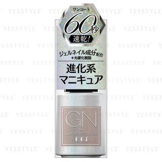Cosme De Beaute - Gn By Genish Manicure Nail Color (#008 Class) 5ml
