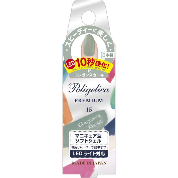 Beauty World - Bw Poligelica Premium Color Gel (elegance Khaki) 1 Pc