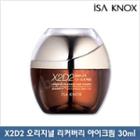 Isa Knox - X2d2 Original Recovery Eye Cream 30ml