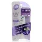 Coppertone - Uv Protect Perfect Uv Cut Cream Spf 50 Pa+++ 30g