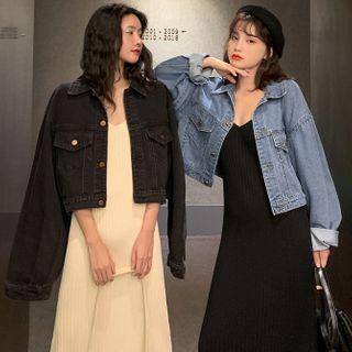 Spaghetti-strap Maxi A-line Dress / Denim Jacket