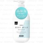 Matsukiyo - Body Milk No Fragrance 400ml