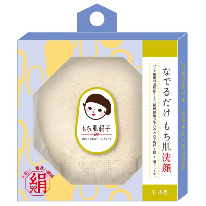 Lucky Trendy - Silk Face Wash Mitten 1 Pc