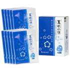 Beautymate - Classic Mask Series - Hydro Power Collagen Mask (level Up) 10 Pcs