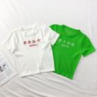 Chinese-embroidered Summer-knit Crop Top