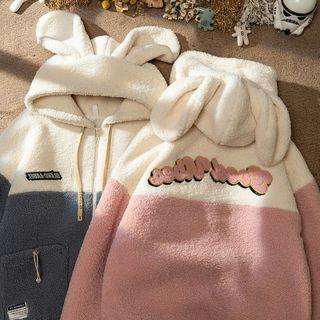 Lettering Rabbit Ear Hooded Zip Fleece Jacket