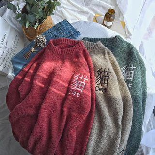 Round Neck Embroidery Sweater