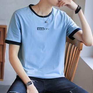 Trimmed T-shirt