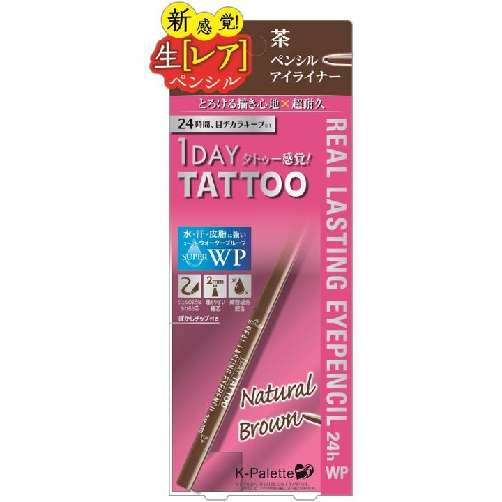 K-palette - Real Lasting Eye Pencil 24h (#nb Natural Brown) 1 Pc