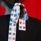 Chinese Character Neck Scarf