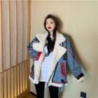 Color-block Faux Shearling Zip Oversize Jacket Blue - One Size