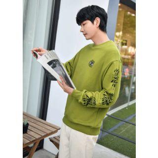 Love Fake Boxy Sweatshirt