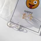 Twist Stud Earring