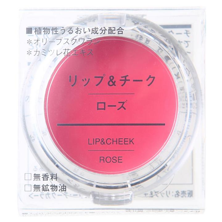 Muji - Cream Cheek And Lip Colour (rose) 2.6g