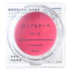 Muji - Cream Cheek And Lip Colour (rose) 2.6g