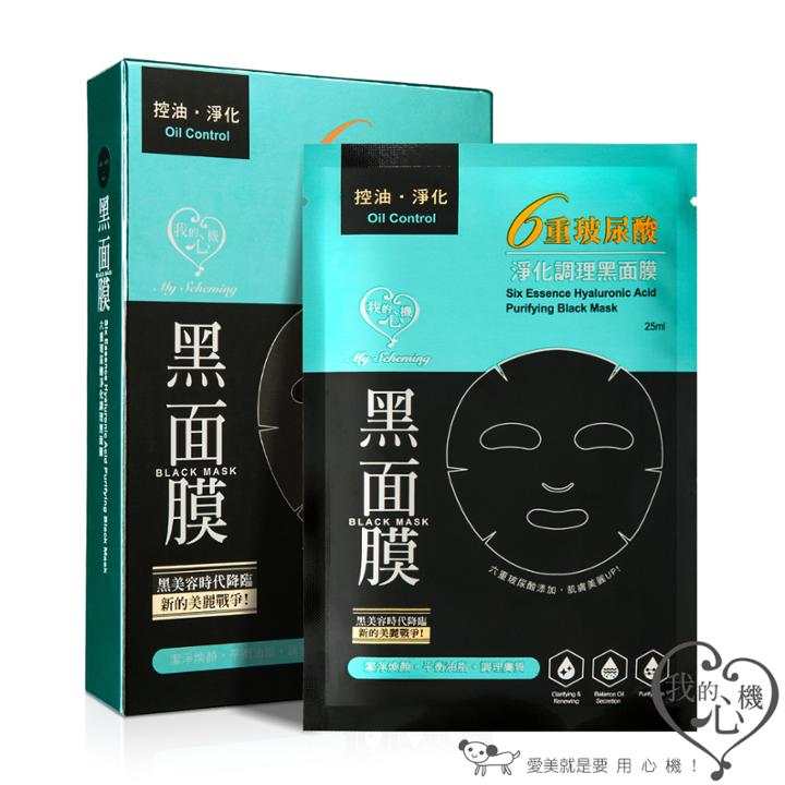 My Scheming - Six Essence Hyaluronic Acid Purifying Black Mask 5 Pcs