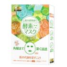 Sexylook - Enzyme Soothing Face Mask (whitening) 4 Pcs