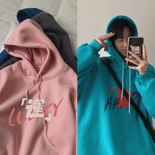 Chinese Character Print Hoodie (various Design)