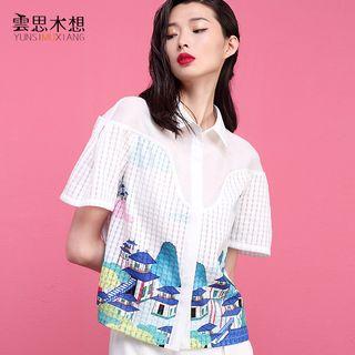Print Short Sleeve Organza Panel Shirt