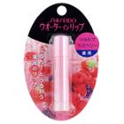 Shiseido - Water In Lip (berry) 3.5g