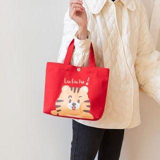 Tiger Print Lunch Bag