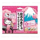 Sun Smile - Pure Smile Hello Kitty Essence Mask Set: Pearl X 4 + Sake X 4 + Soy Bean X 4 + Rice X 4 16 Pcs