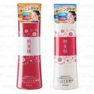 Kracie - Hadabisei Moisturizing Facial Lotion - 2 Types