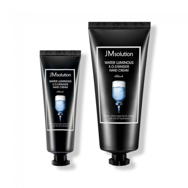 Jmsolution - Water Luminous S.o.s Ringer Hand Cream Set 2 Pcs