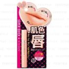 Sana - Super Quick Lip Concealer Ex (#01 Nude Beige) 1 Pc