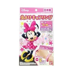 Bandai - Minnie Mouse Insect Ring 2 Pcs