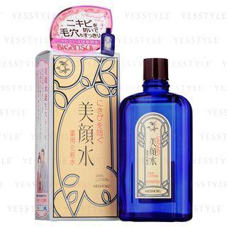 Brilliant Colors - Meishoku Skin Lotion 80ml