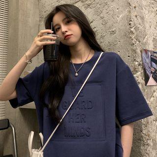 Short Sleeve Letter Embossed T-shirt