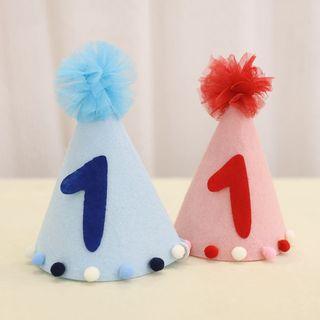 Pom Pom Party Hat