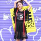 Set: Printed Short Sleeve T-shirt Dress + Mesh Skirt