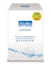 Besilke - Removing & Whitening Mask 18 Pcs