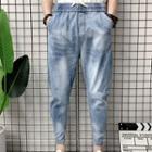 Plain Gathered Cuff Jeans