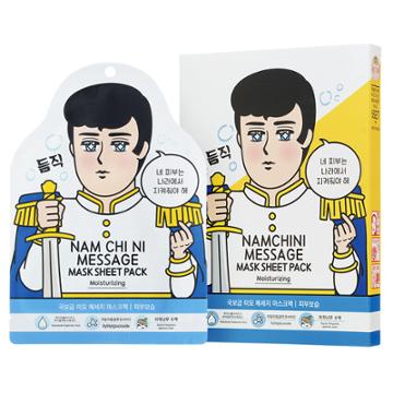 Ban8 - Namchini Funny And Boyfriend Message Mask Sheet Pack (moisturizing) 5 Pcs