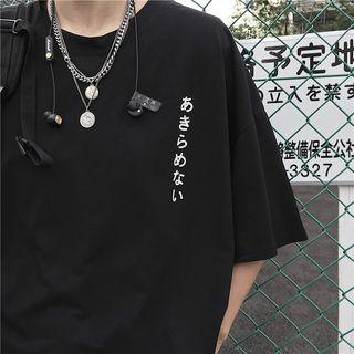 Japan Character Print Elbow-sleeve T-shirt