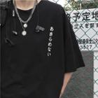 Japan Character Print Elbow-sleeve T-shirt