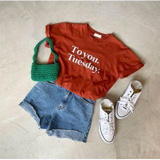 To You. Tuesday. Letter T-shirt