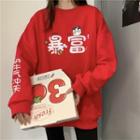 Chinses Character Print Sweatshirt Red - One Size