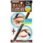 Bcl - Browlash Ex Water Strong Eyebrow Gel Pencil And Powder (natural Brown) 1 Pc