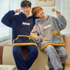 Couple Matching Loungewear Set : Fleece Lettering Embroidered Hooded Top + Pants